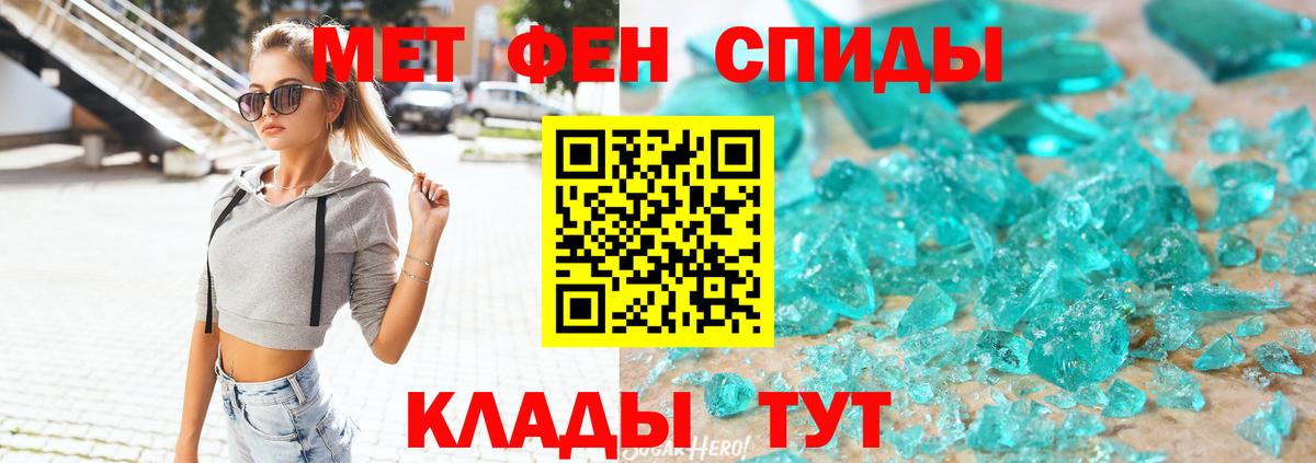 Рязань  АМФЕТАМИН VHQ  Амфетамин  Вход с VPN  АМФЕТАМИН 