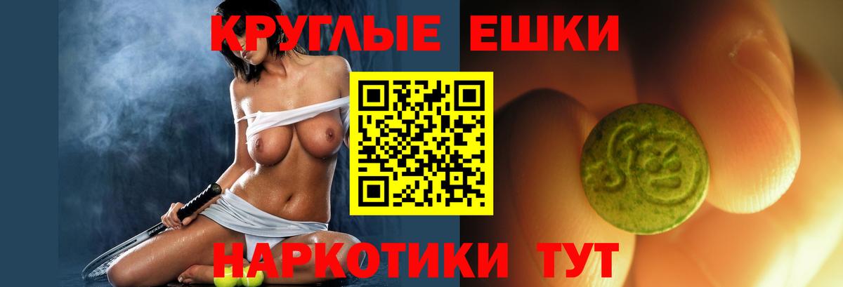 Экстази  Вход с VPN  Рязань  Ecstasy 280 MDMA  Экстази Cube 