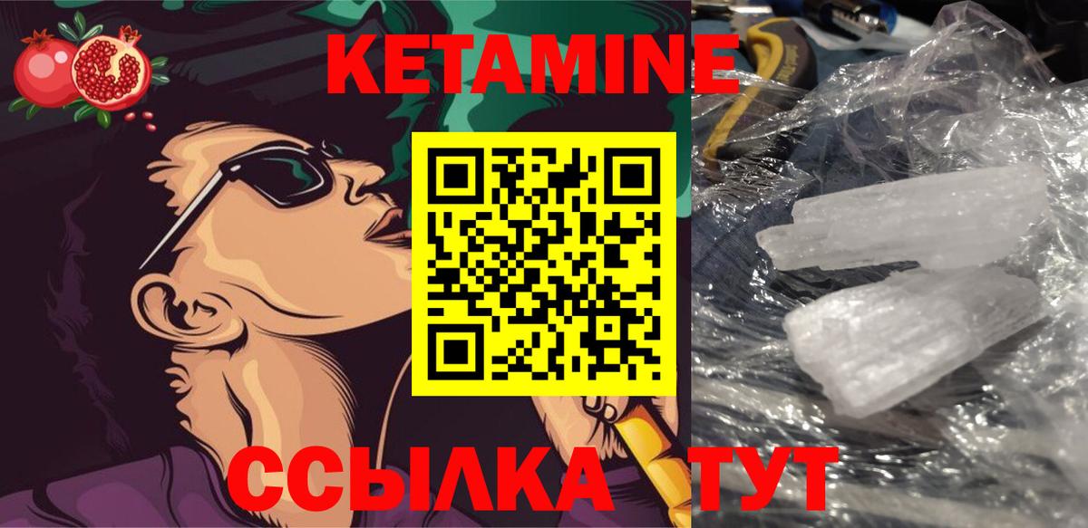 Рязань  дарк нет Telegram  КЕТАМИН VHQ  Вход с VPN  Кетамин ketamine 