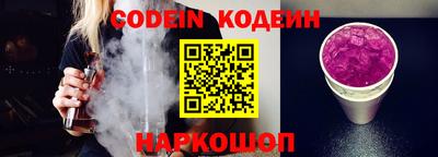 мефедрон Волгодонск