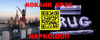 мефедрон Будённовск