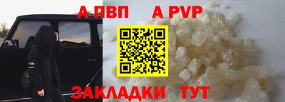 гидропоника Волжский