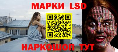 гидропоника Волжский
