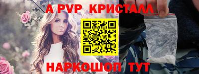 гидропоника Волжский