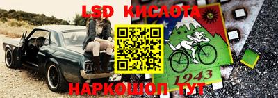 мефедрон Волгодонск