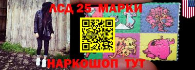 мефедрон Волгодонск