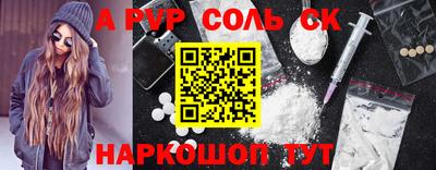 первитин Волжск