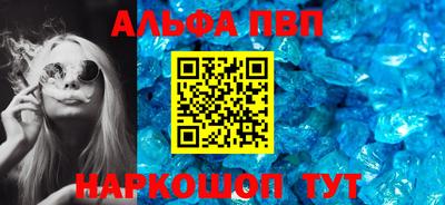 первитин Волжск