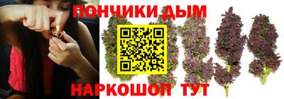 мефедрон Волгодонск