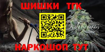 мефедрон Волгодонск