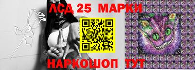 мефедрон Волгодонск