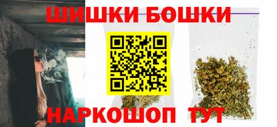 мефедрон Волгодонск