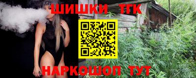 мефедрон Волгодонск