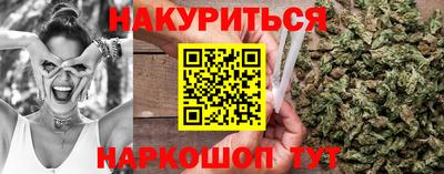 марки lsd Бугуруслан