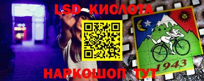гидропоника Волжский