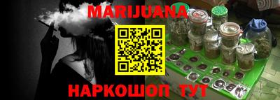 гидропоника Волжский