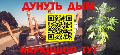 мефедрон Волгодонск