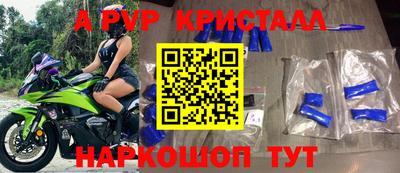 мефедрон Волгодонск
