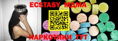 мефедрон Волгодонск
