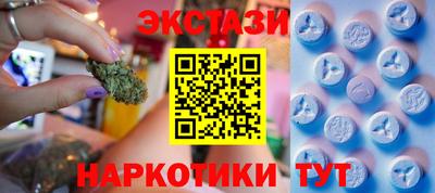 первитин Волжск