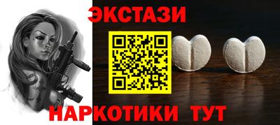 гидропоника Волжский