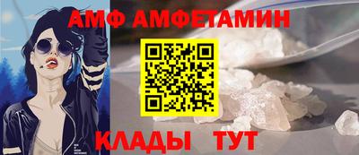 гидропоника Волжский