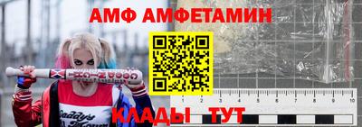 мефедрон Волгодонск