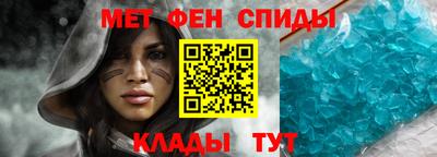 мефедрон Волгодонск