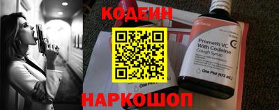 первитин Волжск