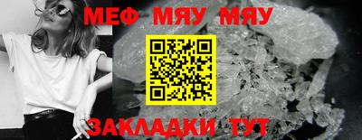 первитин Волжск