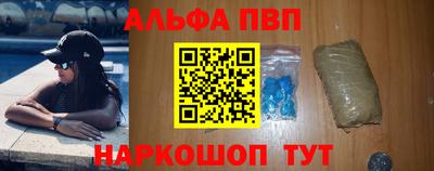 MESCALINE Янаул