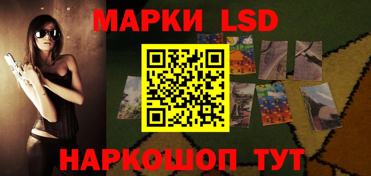 Лсд 25 экстази кислота  ЛСД экстази  LSD-25 экстази ecstasy  Рязань  Вход с VPN 