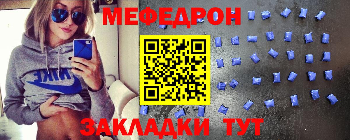 МЕФ Рязань