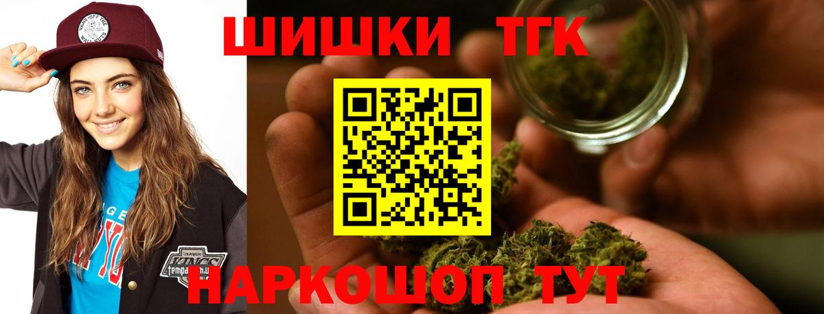 Конопля AK-47  Марихуана Bruce Banner  Рязань  Бошки марихуана Ganja  Вход с VPN 